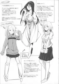 [Moketa] Koiiro Smell