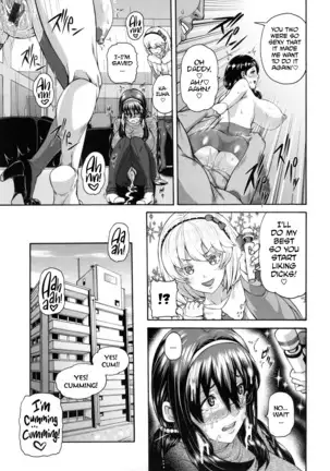 MESUhame IKIzome Ch. 1, 3, 5-6, 8-9, 12