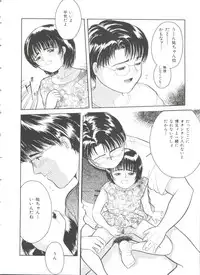 [Ichiichi Yuuna] First Knock