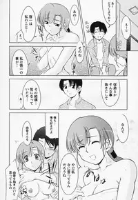 [Zen9] Tottemo sweets