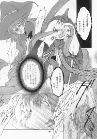 (C63) [FAKESTAR (Miharu)] VIOLET FIZZ (Shikigami no Shiro)