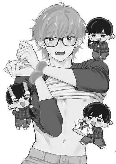 同人誌みたいなコトしよう!