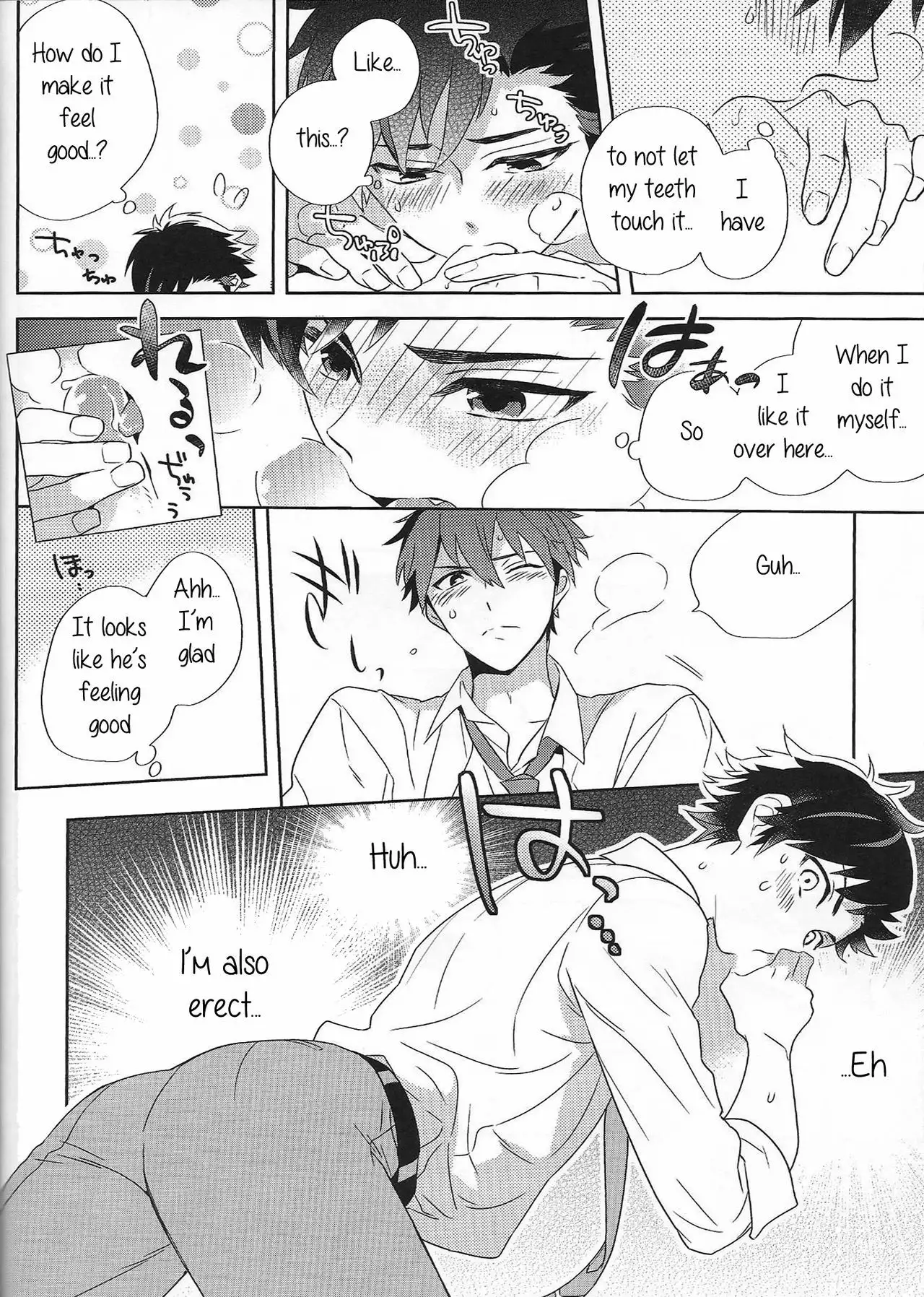 Nagumo! Isshou no Onegai da! - This Is The Only Thing I'll Ever Ask You!