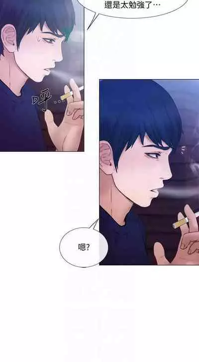 人夫的悸動 1-44