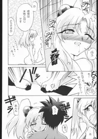 [TIMTIM MACHINE (Hanada Ranmaru, Kazuma G-Version)] TIMTIM MACHINE Soushuuhen 456 Gappei Gou (Various)