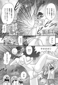 [Kamitou Masaki] Nyuurin Kazan -Gekisatsu Kyonyuuken-