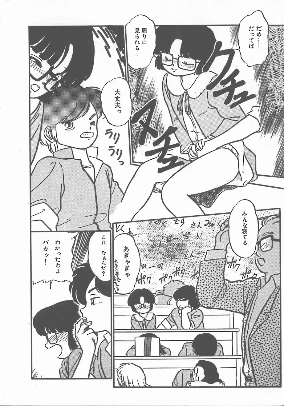 Atsui Yoru