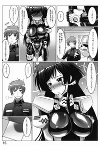 (C82) [LEYMEI] 0-Shiki LOVE (Muv-Luv Alternative: Total Eclipse)