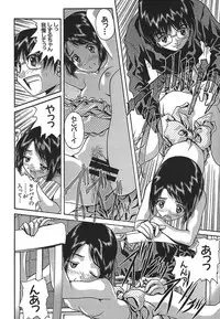 [SOYOSOYO] IRODORI (OAK COMIX)