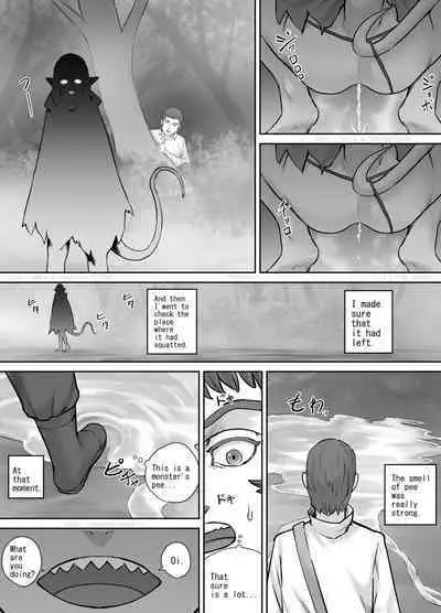 Mori ni Sumu Kaibutsu no Onnanoko no Hanashi