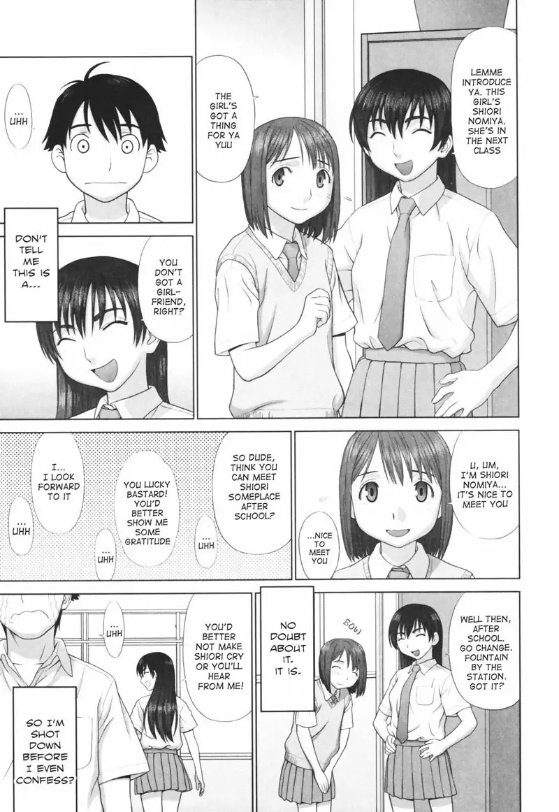 Koi Suru Houkago Chapter 7