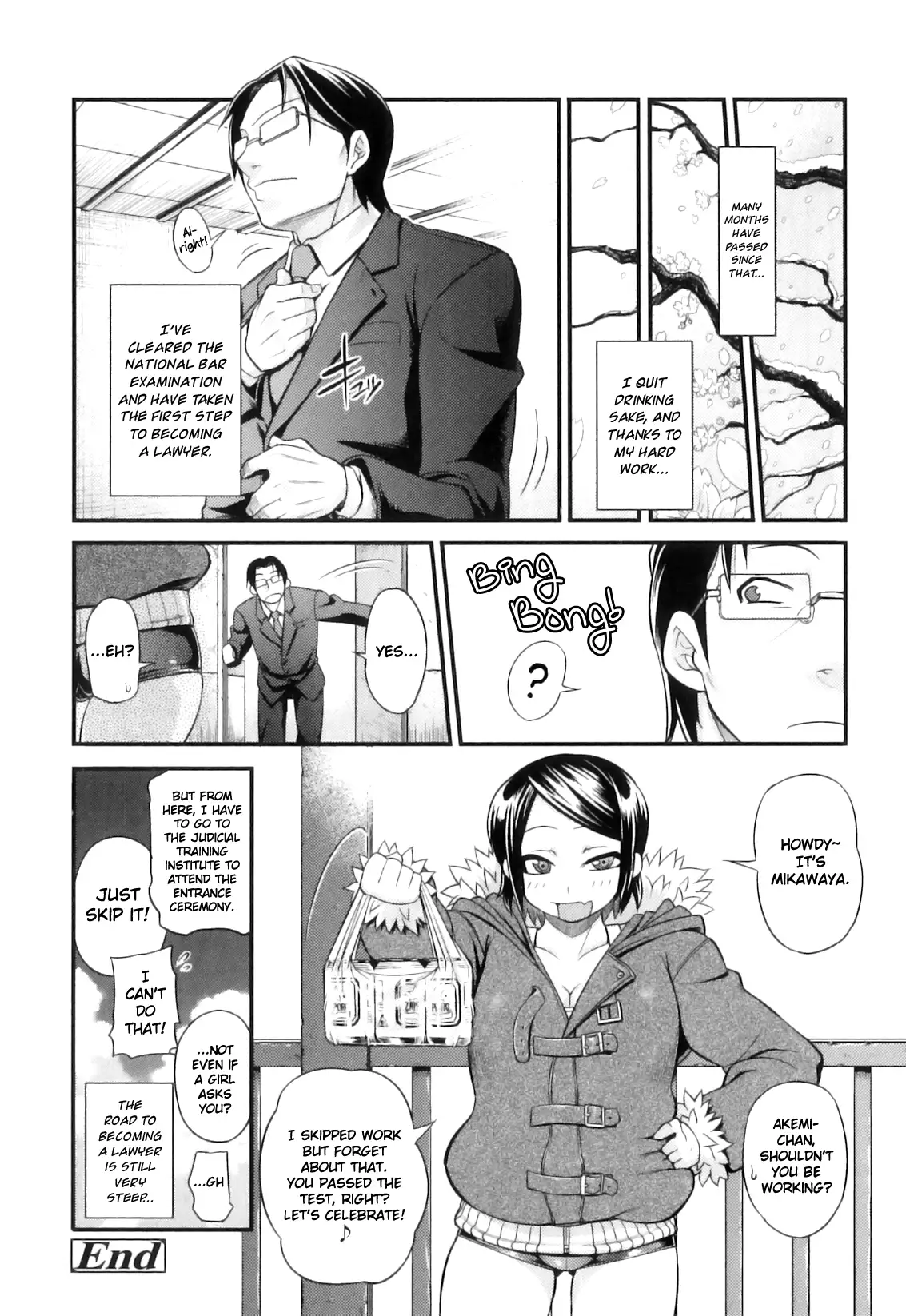 Junai Mellow - Pure Love Mellow