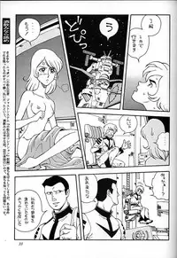 (C51) [Ganso Sonoda Ya] Chousen Ame Ver,10.0