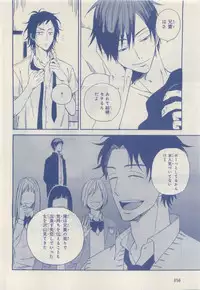 MAGAZINE BE×BOY 2015-04