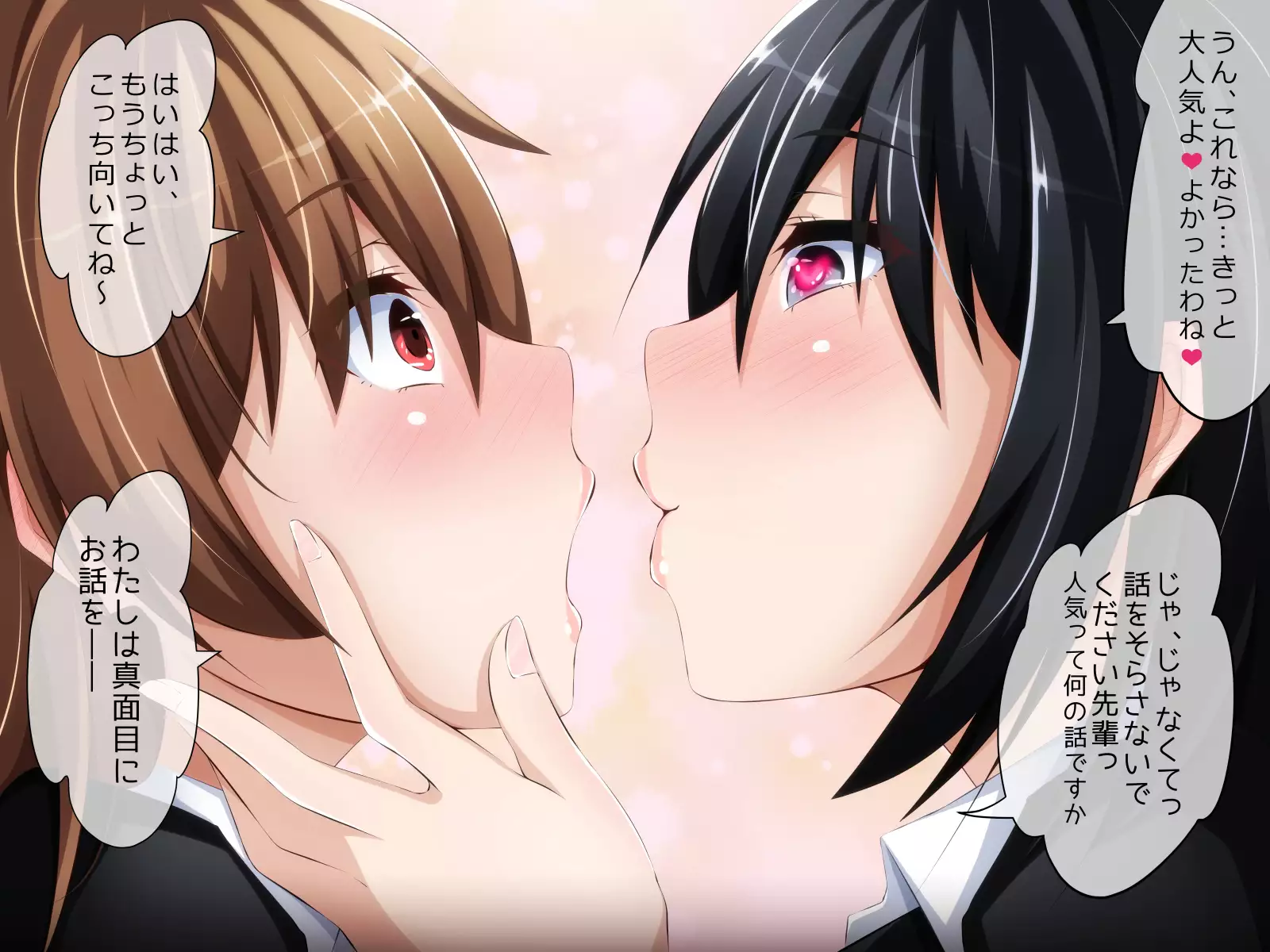 Kare ni Naisho no Saimin Bitch Part 2 Rina-chan no Bitch Debut Shojo Soushitsu Hen