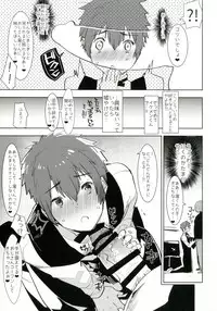 [Aimaitei (Aimaitei Umami)] Watashi no Yume ga Owaru made. (Kimi no Na wa.) [Digital]