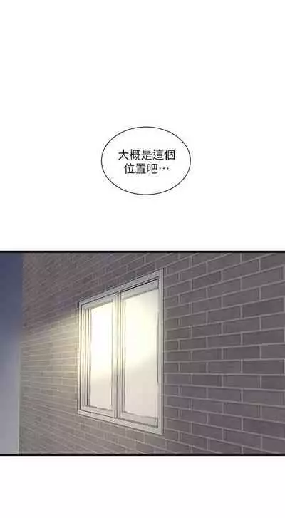 【周四连载】亲家四姐妹（作者：愛摸） 第1~58话