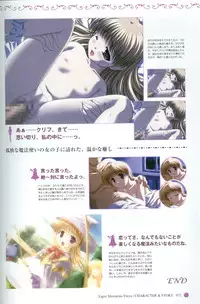 [August] Princess Holiday Visual FanBook