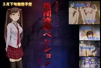 [DL Mate] Charisma Kyouso no Nichijou ～Onna wo Omoi no Mama ni Suru Koto no Dekiru Okou wo Te ni Ireta Otoko no Hanashi～