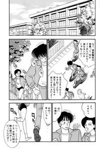 [Arimura Shinobu] Sprite Vol. 3