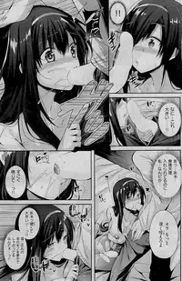 COMIC Kairakuten BEAST 2015-01