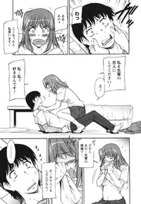 [Kaneko Toshiaki] Ane Ijou Otouto Miman