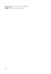 (SC57) [Gasayabu (Fuyube Rion)] Kinoko Power 13 (THE IDOLM@STER) [English] [Trinity Translations Team]