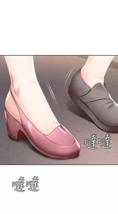 [韩漫]Boarding Diary 寄宿日记 60-75