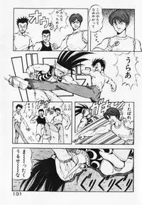 [ITOYOKO] Dokidoki Ecchi na Jikanwari