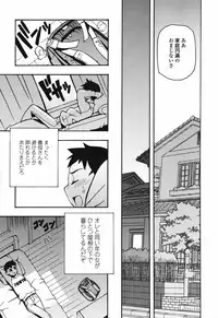 Comic Penguin Club 2007-04