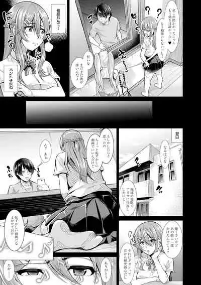 Comic Shingeki 2020-06