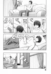 [Yarii Shimeta] Koi Suru Houkago [Decensored]