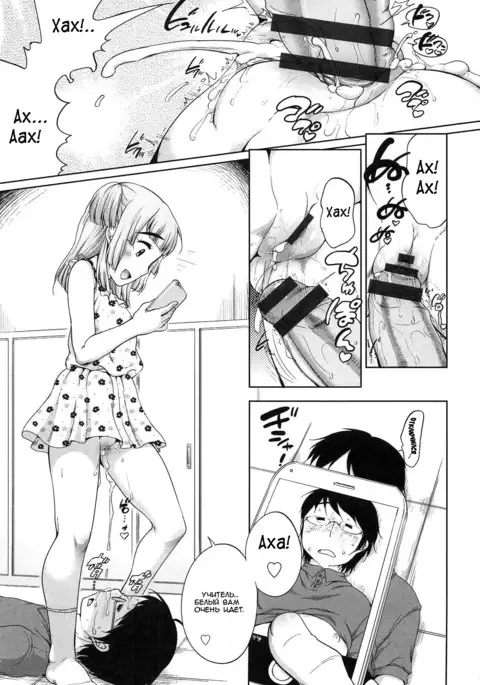 Loli Ace | Козырная лолька