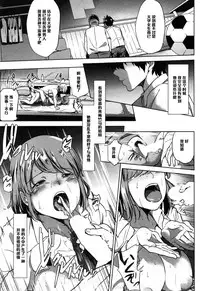 [Shishiji] Fumihazushi. (COMIC MILF 2014-12 Vol. 21) [Chinese] [黑条汉化]