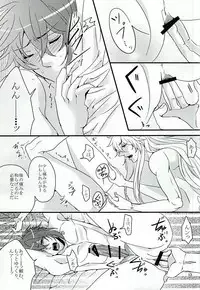 (SUPER24) [SWARO (Mokota)] Kogitsune Mikka no Shoya Monogatari (Touken Ranbu)