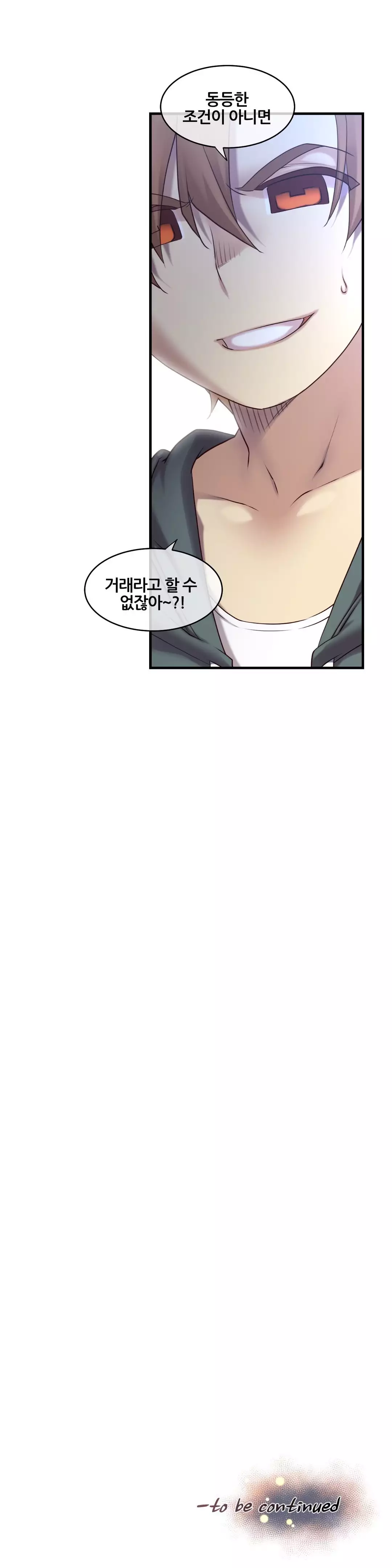 Master in My Dreams Ch.90-111