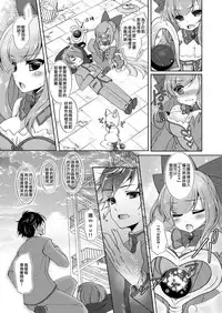 [TSF no F (Yotsuba Chika)] TS mahou shoujo Hiromi Ch. 1 [Manga Version] [Chinese] [瑞树汉化组] [Digital]