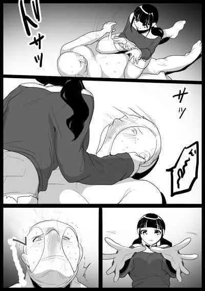 Nioizeme ga Nigate na Ore ga, Dogitsui Manshuu Onna ni ProWres Waza o Kimerarete, Kane o Mushiritorareru Hanashi | 一个不擅长受臭责备的我、被一个恶心的女人抢走了钱的故事