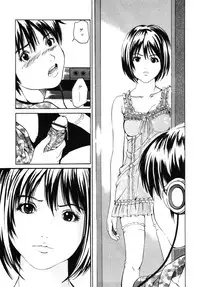 [ANTHOLOGY] Incest Taboo