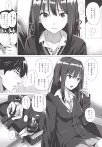 [N.S Craft (Simon)] Rin to P (THE IDOLM@STER Cinderella Girls) [Digital]