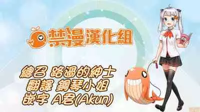 [禁漫漢化組] 我的異世界後宮 蒸氣繚繞！毛絨絨噴射❤後宮 [弥美津峠 (鳳まひろ)] 僕の異世界ハーレムシーズン2ep2 僕の異世界ハーレム 湯煙！モフヌキハーレム