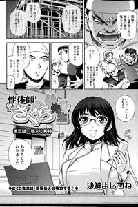 Action Pizazz Special 2015-06