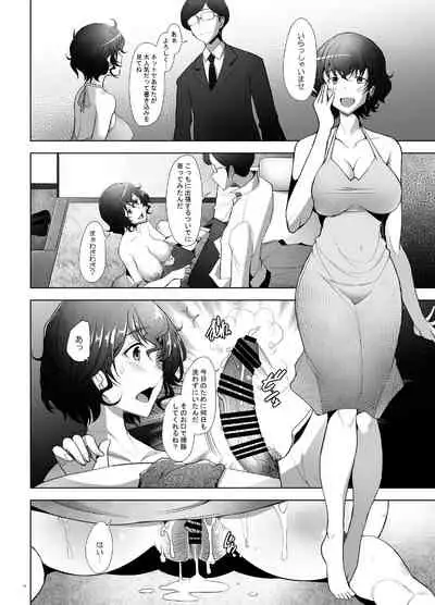 Rihatsuten no Bijin Hitozuma Soap-jou ga Deaikei Baishun ni mo Te o Dashita Ken