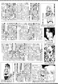 Bishoujo Teki Kaikatsu Ryoku 2006 Vol.10