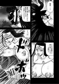 [AOI (魔北葵)] 戦闘尼僧の淫靡な冒険記 C89新刊です [Sample]