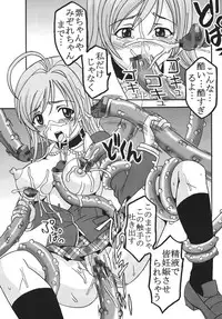 [St. Rio] Nakadashi to Vampire 3 (Rosario + Vampire)