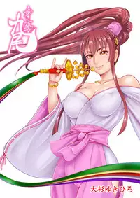 [Oosugi Yukihiro] Toishijyou Enjyou 2 ch01 -ch06 [Webrip] (Ongoing)