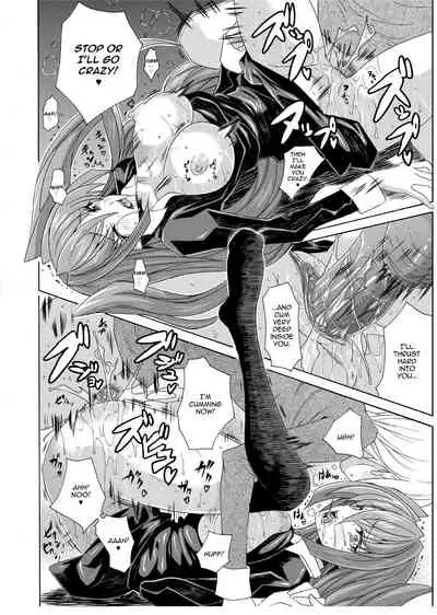 [Tokisana] Seiin Shoujo | Blackmail [English] [Project-H] [Decensored] [Digital]