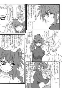 [Power Slide (Uttorikun)] Leaf Of Green 21 (Mahou Shoujo Lyrical Nanoha) [Digital]