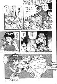 [Putomain] Koisuru CD Player